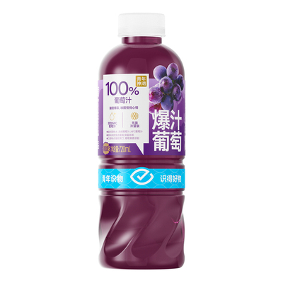 芭乐柠檬荔枝山竹爆汁蜜桃葡萄
