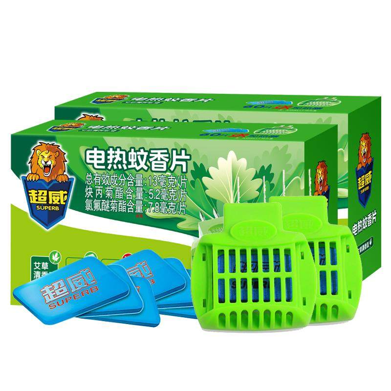 超威电热蚊香片家用艾草