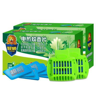 超威电热蚊香片家用艾草