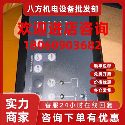 议价JRCS控制面板OPERATIONAL PANEL控制主机模块 JACOM-22