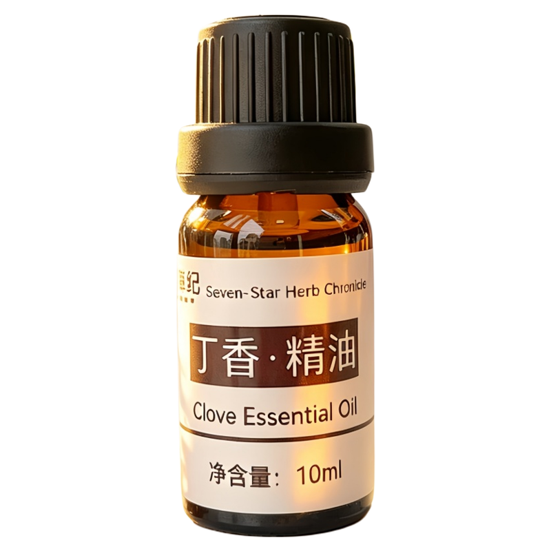 定制纯植物马达加斯加丁香花苞单方香薰精油清新口腔净化空气扩香