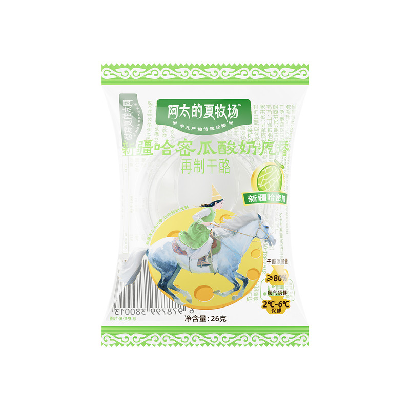 新疆特产酸奶疙瘩冰激凌雪糕奶油