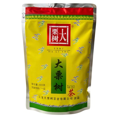 大栗树茶一级绿茶新茶云南大叶树茶大理云龙碧螺春曲豪茶400g袋装
