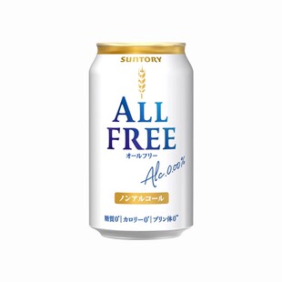日本进口Suntory三得利无酒精啤酒ALL FREE无醇零度啤酒0嘌呤饮料