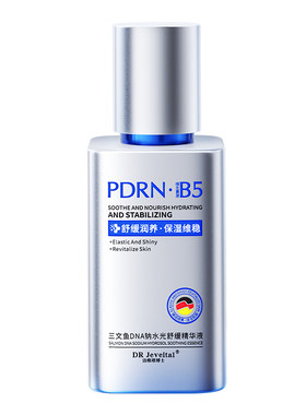 【医研级】PDRN抗皱淡纹水光精华