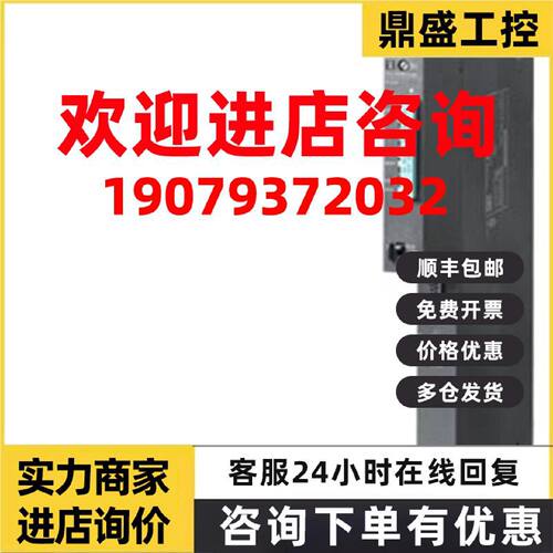 议价全新6ES7412-2EK07-0AB0/3EM07/3ES07S7-400CPU412-2PN中央处