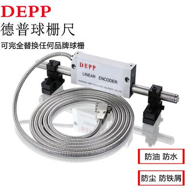 议价DEPP球栅NEWALL球栅VMS球栅读数头D3000球栅数显表河南郑州球