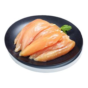 清真内蒙生鲜去皮鸡小胸新鲜冻干冷冻鸡肉低脂健身宝宝鸡胸肉单冻
