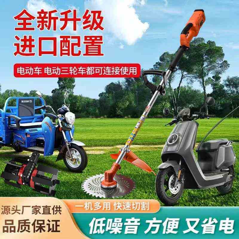 新款插电式割草机有线电动除草机松土开沟长续航手持无刷大功率