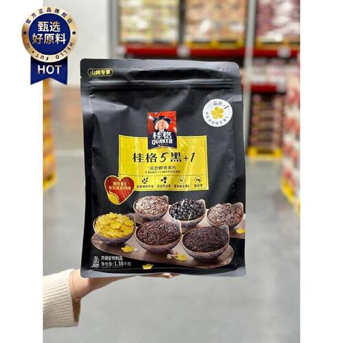 桂格五黑加1混合麦片热冲多谷物小包装燕麦片
