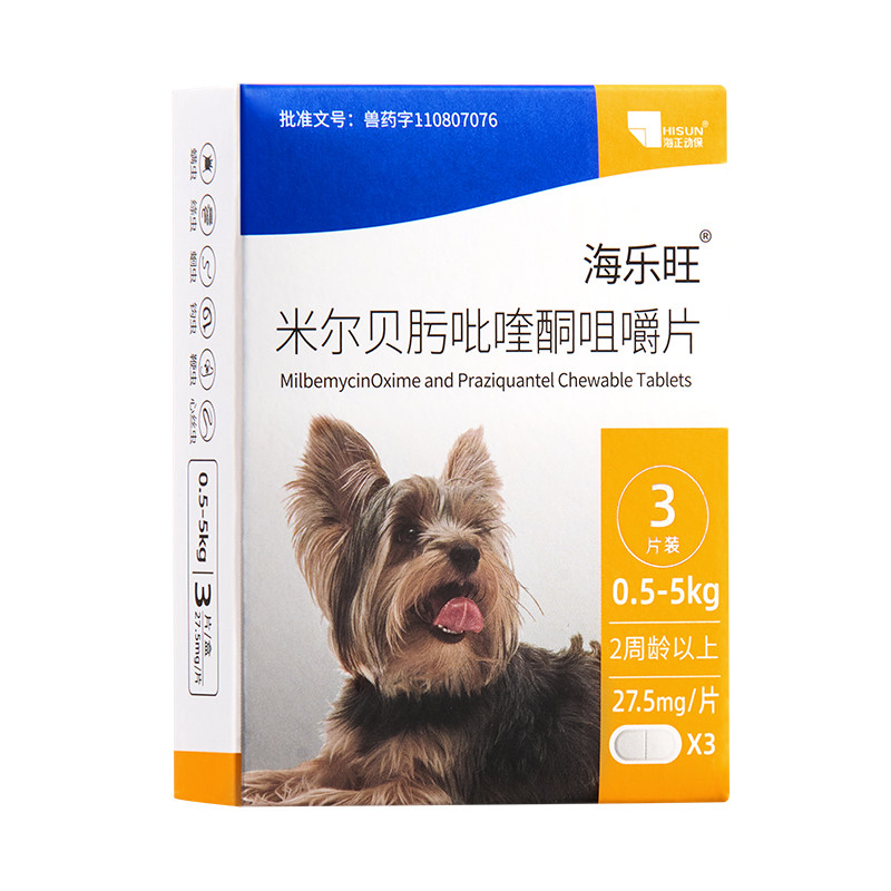 海正动保海乐旺狗狗驱虫药体内体外一体驱绦虫药宠物犬小狗季度装