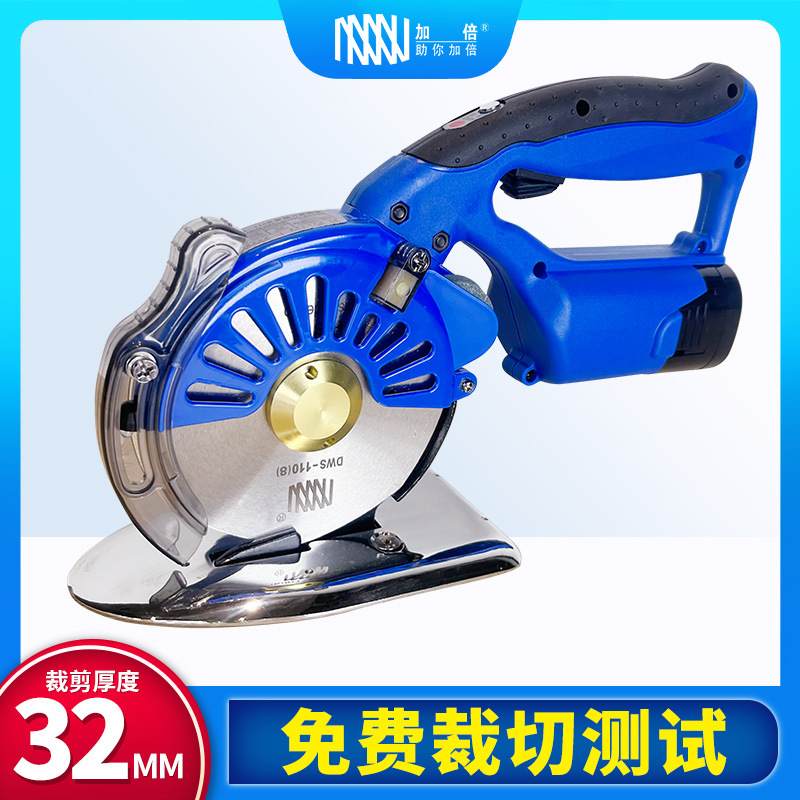 厂家直供伺服直驱圆刀110型多功能剪裁可调速切布机