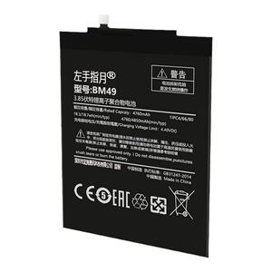 小米6电池红米note4电板Mix2s