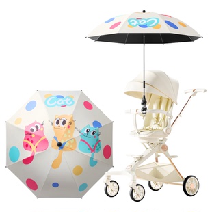 婴儿车遮阳伞宝宝专用遛娃神器手推车口袋儿童车通用太阳防晒雨伞