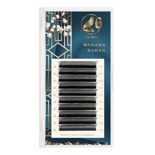 鹊杉0.03五叶草睫毛嫁接yy三叶草超软浓密5D开花假睫毛美睫店专用