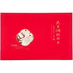 天目湖红茶白茶好茶叶江浙沪礼盒装茶茗茶江苏溧阳常州特产包邮价