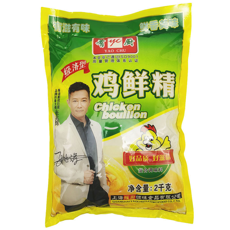 肴厨鸡精大袋商用家用调味料鲜精