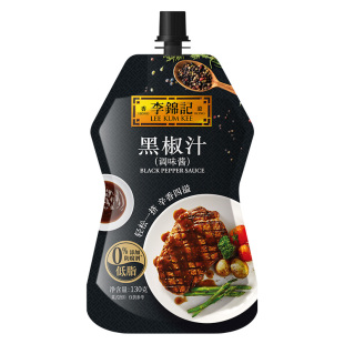 李锦记零添加防腐剂黑椒汁130g牛排酱意大利面黑胡椒佐餐酱汁调味