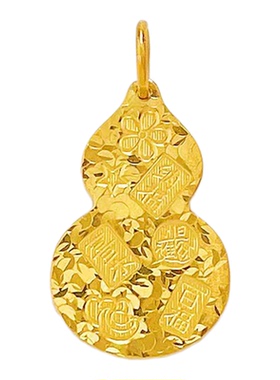 金店新款999足金包银福禄吊坠