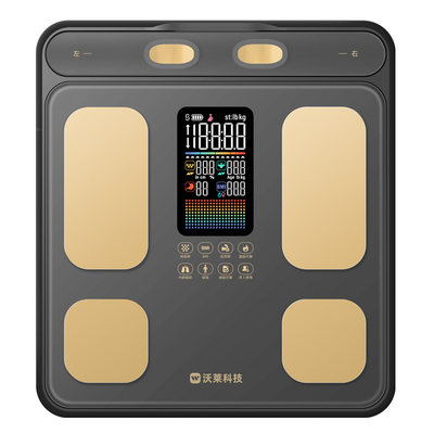 沃莱旗舰八电极体脂秤P3专业级