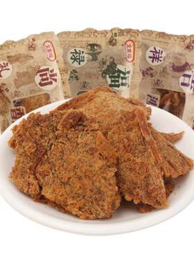 全家福猪肉干五香沙嗲美味小零食