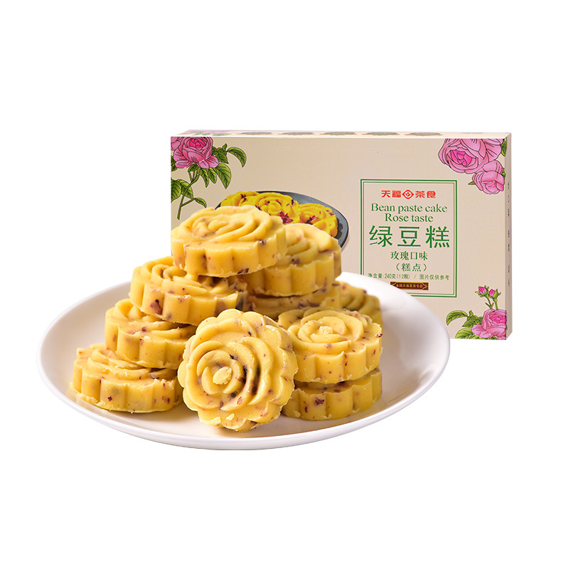 天福茶食玫瑰口味绿豆糕茶点茶配