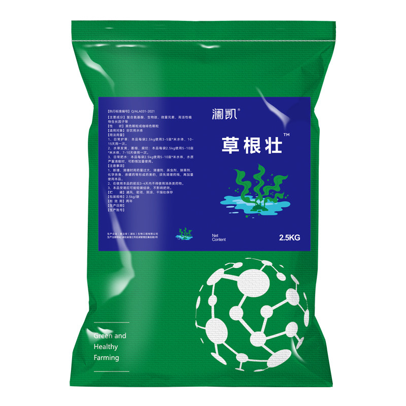 水草壮根长根肥水产养殖虾蟹塘伊乐藻轮叶黑藻专用养护水草颗粒肥