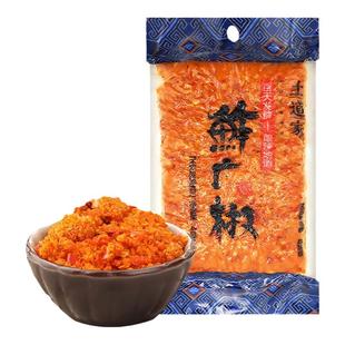 土道家榨广椒湖北咋杂炸胡椒恩施土家族渣海椒榨辣椒宜昌鲊广椒