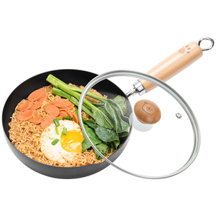 迷你小铁锅家用无涂层小炒锅不粘锅一人食电磁炉平底炒菜辅食锅