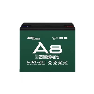 超威电动车电瓶车电池60V20A铅酸