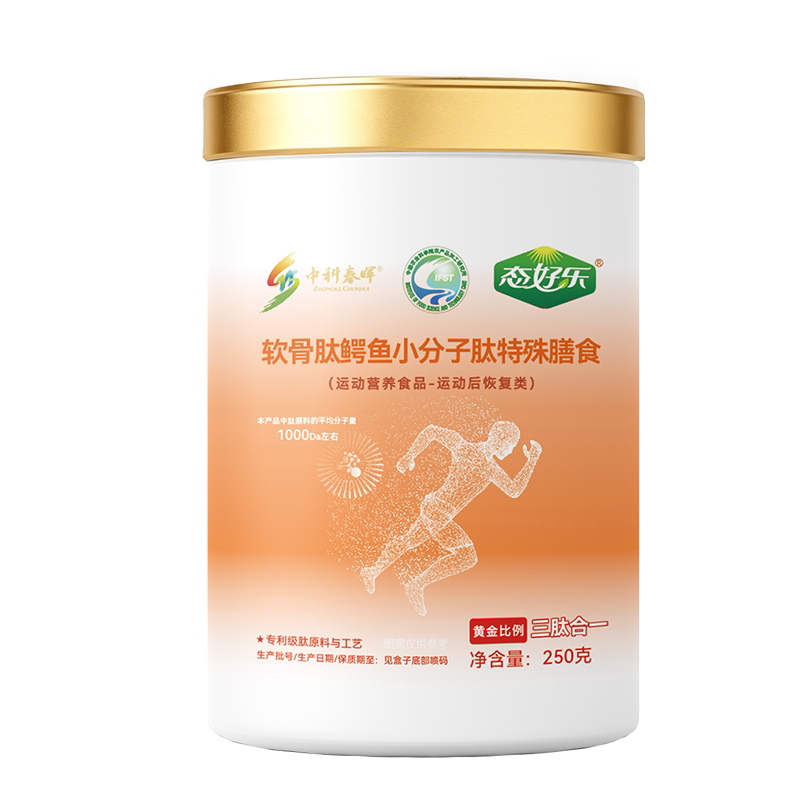 态好乐三肽合一软骨肽250g罐装
