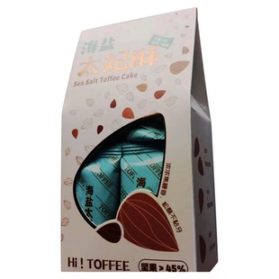 可时利法式海盐太妃糖巴旦木网红办公休闲代餐饱腹杏仁太妃坚果酥