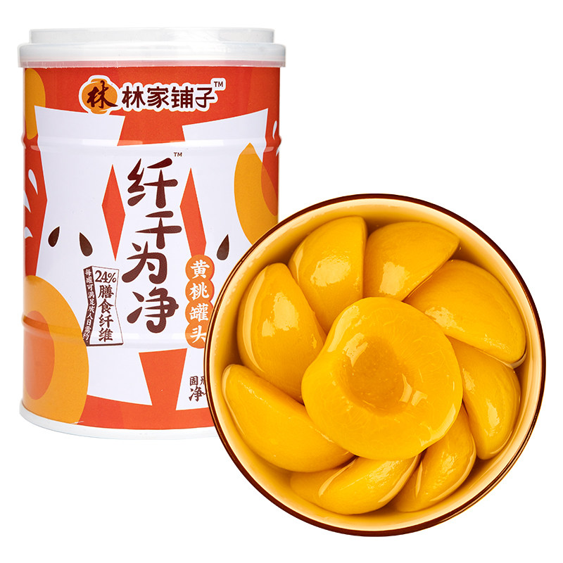 林家铺子纤干为净黄桃罐头400g*4罐水果罐头膳食纤维