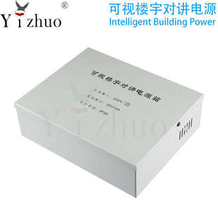 可视电源 N5PV DC直流35v可视对讲电源 可视门铃电源