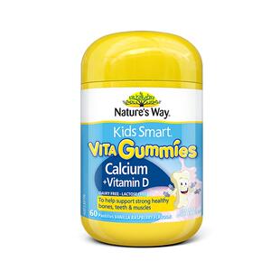 【自营】澳洲进口佳思敏儿童补钙软糖VD维生素D3钙片香草味60粒