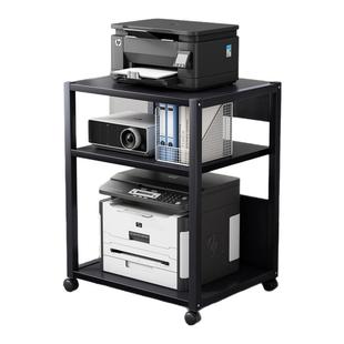 小型落地可移动打印机置物架书房办公桌旁多功能主机收纳整理架子