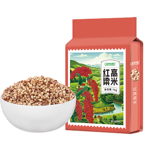 盖亚农场 东北高粱米1kg当季新米五谷杂粮农家自产甜糯粘红高粱米