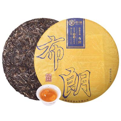 中茶茗香布朗普洱生茶