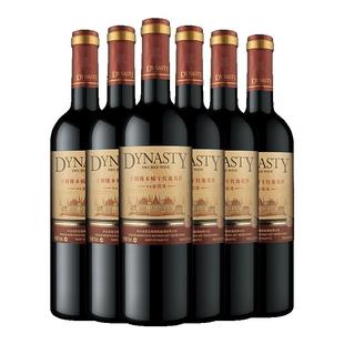 王朝干红葡萄酒橡木桶94赤霞珠红酒【非原整箱】热销