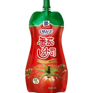 味好美番茄沙司番茄酱意大利面调味酱新老包装更替