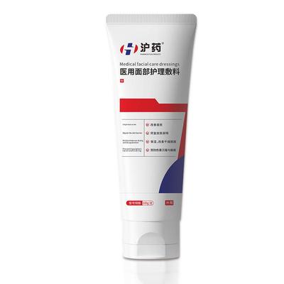 【医研洁面】高效控油&净痘消炎