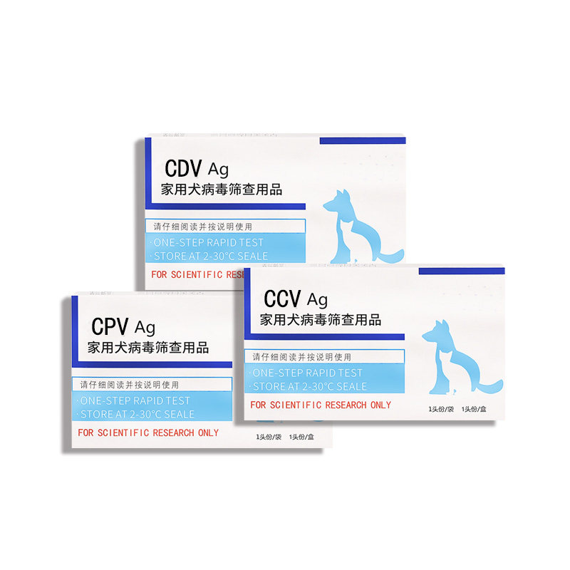 森普特犬瘟热细小冠状检测试纸