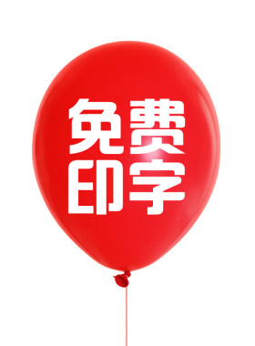 马卡龙气球定制logo招生开业宣传