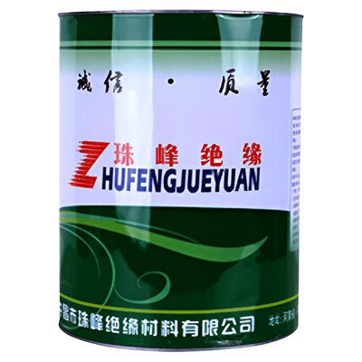 珠峰电机专用快固化浸渍漆