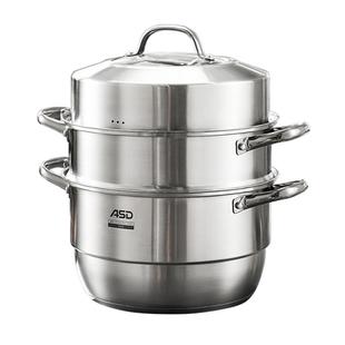 爱仕达蒸锅家用304不锈钢三层加厚蒸笼蒸鱼馒头汤锅燃气电磁炉用