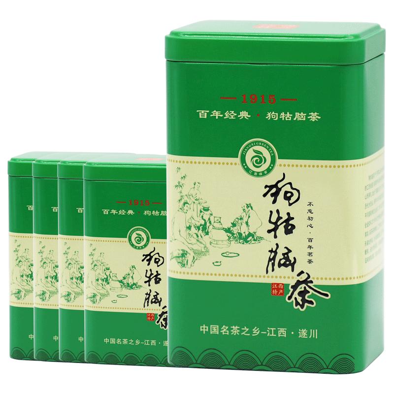 遂川发货2025年新茶狗牯脑绿茶明前特级茶叶浓香耐泡型口粮茶200g