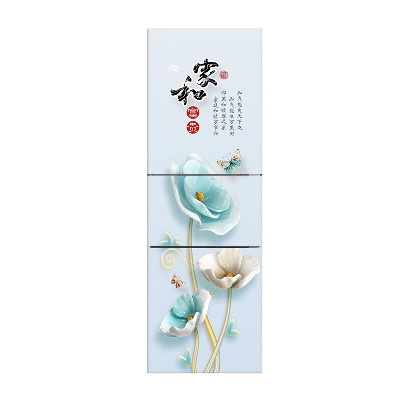 冰箱贴纸遮挡装饰画植物自粘贴画贴膜防水贴纸简约家和花卉装饰画