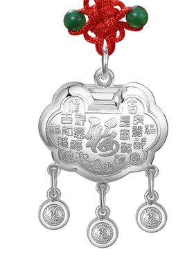 【足银999.9/一物一证】宝宝福锁