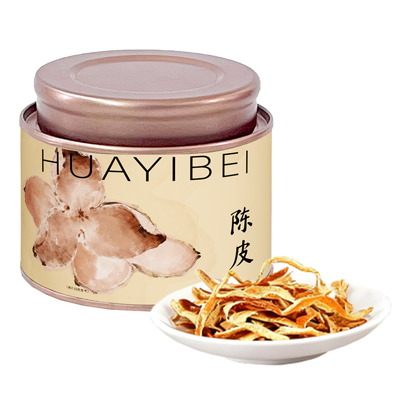 【U先】花一杯陈皮干泡水喝 陈皮丝茶橘皮酸梅汤料橙皮干养生茶