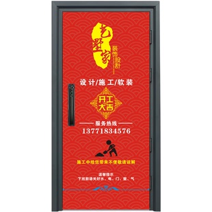 防盗门保护套弹力布门套装修保护家用门套进户门子母门包门套门衣